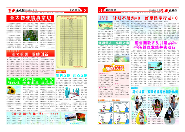 http://gdxge.cn/UploadFile/20156212739643.jpg