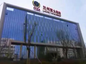 蘭州亞太集團(tuán)企業(yè)形象片！